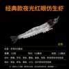 No hook-single classic style-white