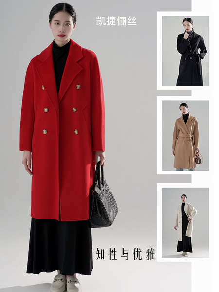 Double-sided woolen long fitted winter elegant jacket