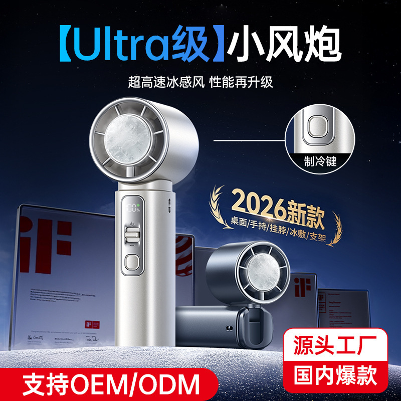 Handheld Mini Fan for Cooling, Small Size, Long Battery Life, Rechargeable, Silent, Portable, Wearable Neck Cooler, Ice Compress Handheld Mini Fan for Cooling, Small Size, Long Battery Life, Rechargeable, Silent, Portable, Wearable Neck Cooler, Ice Compress