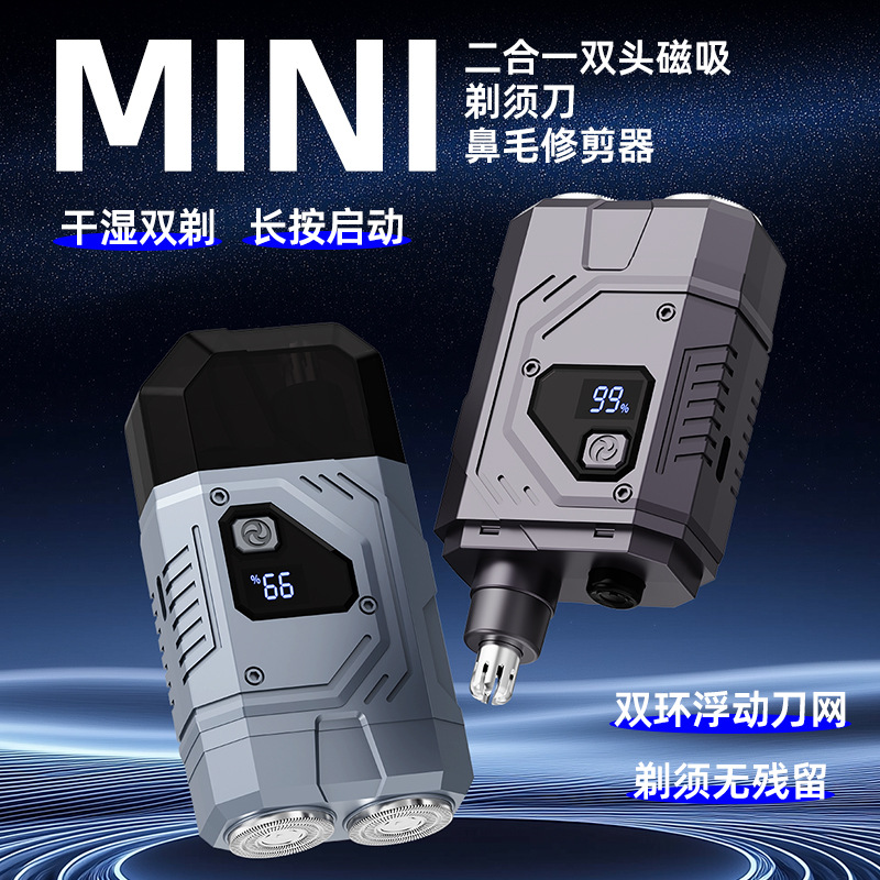 New Fully Automatic Electric Household Shaver, Rechargeable Portable Razor, Ultra-Clean Nose Hair Trimming Tool