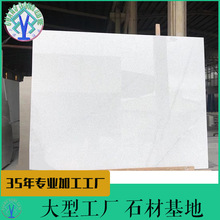 广东绿业大理石白水晶天然石材粉紫水晶石台面别墅石柱背景墙餐台