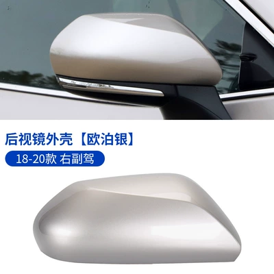 lens frame turn signal accessories – Large field of view rear view auxiliary mirror - 18-23-camry-rearview-mirror-shell-opal-silver-co-driver