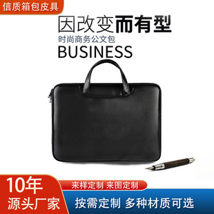 Cartoon fruit laptop bag Korean small fresh flat liner bag cute printed briefcase can be customized