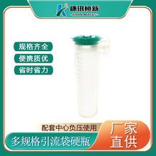 һ����ؓ��������ؓ������ƿ�UҺ����ƿ��Ӳƿ�t����е