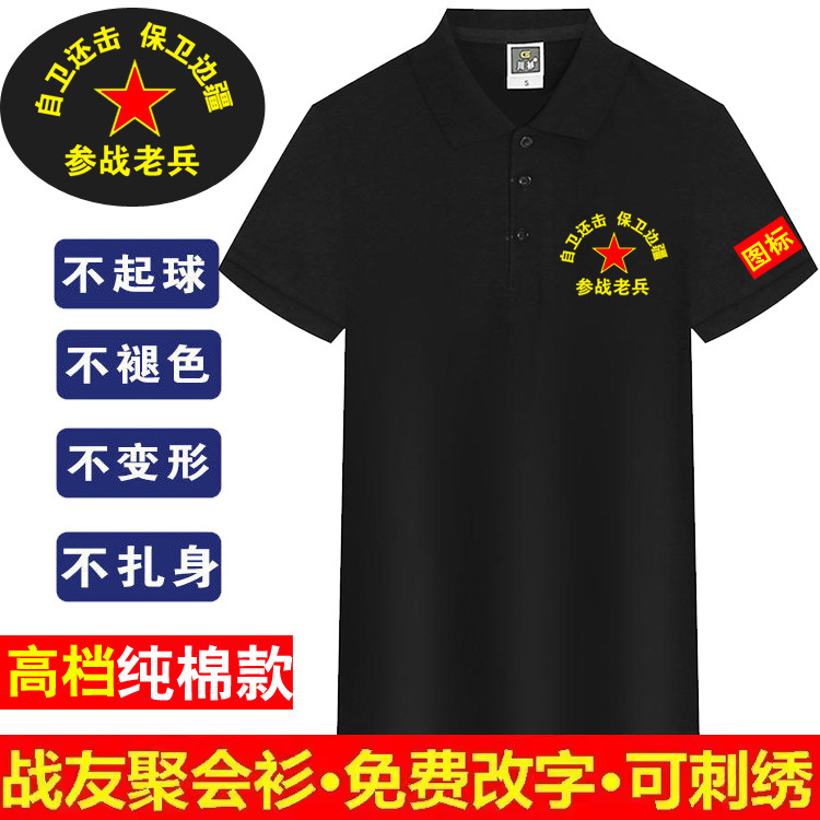 고급 순면 블랙