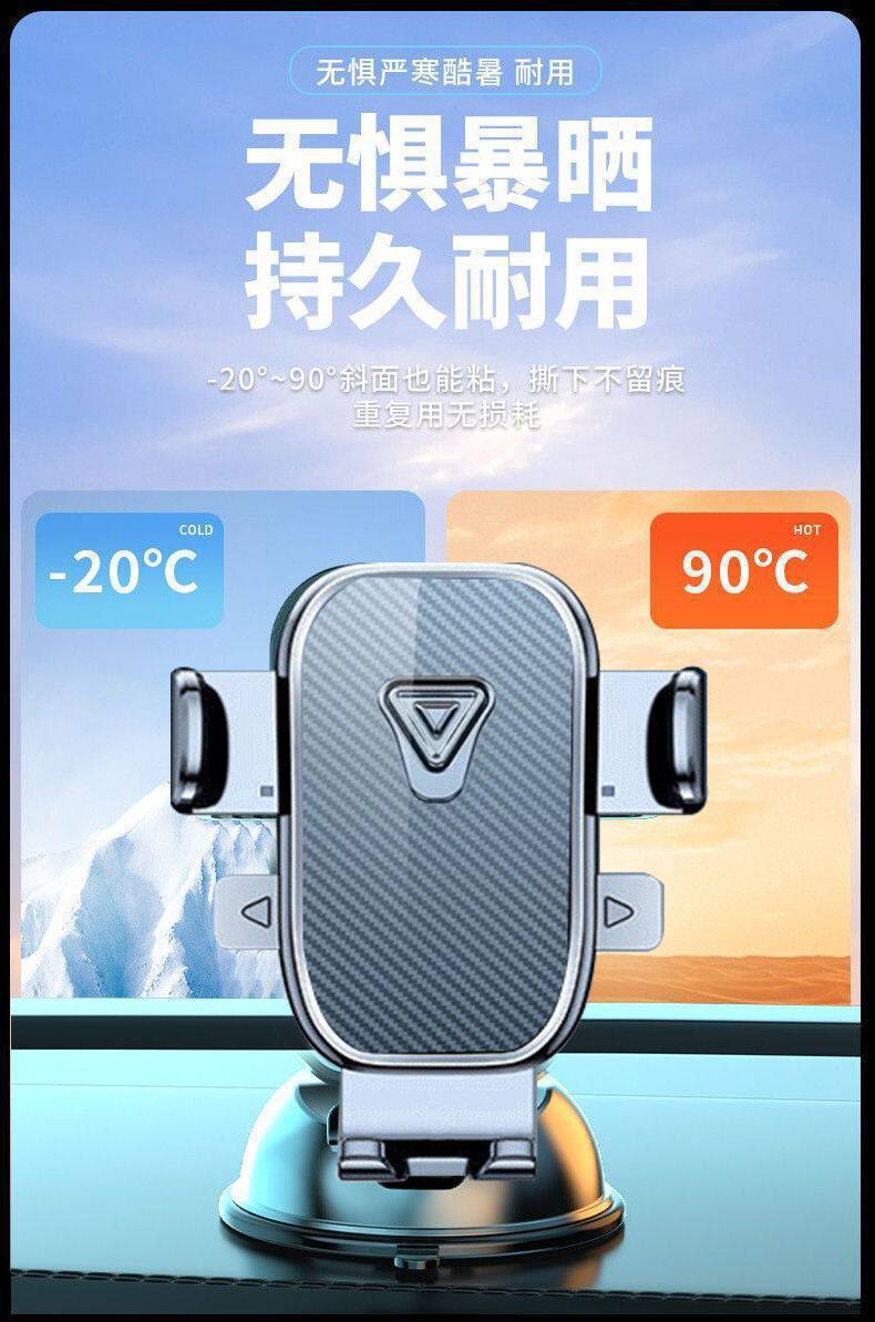 Cross-border car dashboard adhesive suction cup windshield navigation fixed rotatable phone support holder