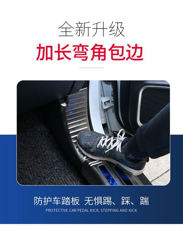 Suitable for Mitsubishi Outlander Threshold Bar Auto Supplies Daquan Modified Accessories Special Interior Welcome Pedal Decoration