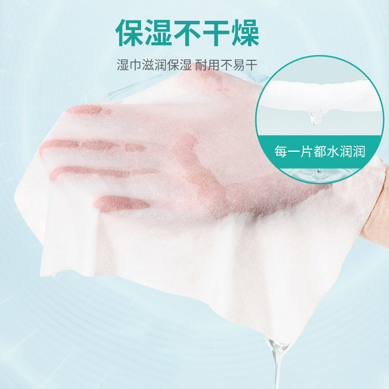 Haike 生理食塩水ワイプ個別包装クリーニングコットンパッド家庭用クリーニングスキンフェイシャルケアワイプ|undefined