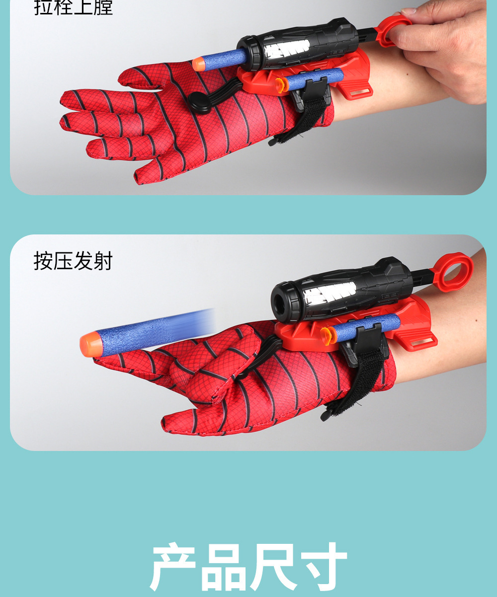 详情图