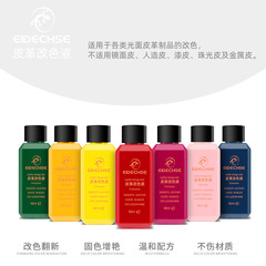 EIDECHSE Leather Refinishing Kit Leather Color Change Set Leather Bag Refurbishment Leather Shoes Color Change Sofa Refinishing Liquid Shoe Dyeing Agent