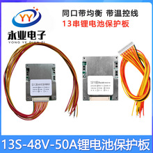 13���늳ر��o��50Aͬ�ڎ������늳ر��o�� ���ؿؾ�ʮ����48v