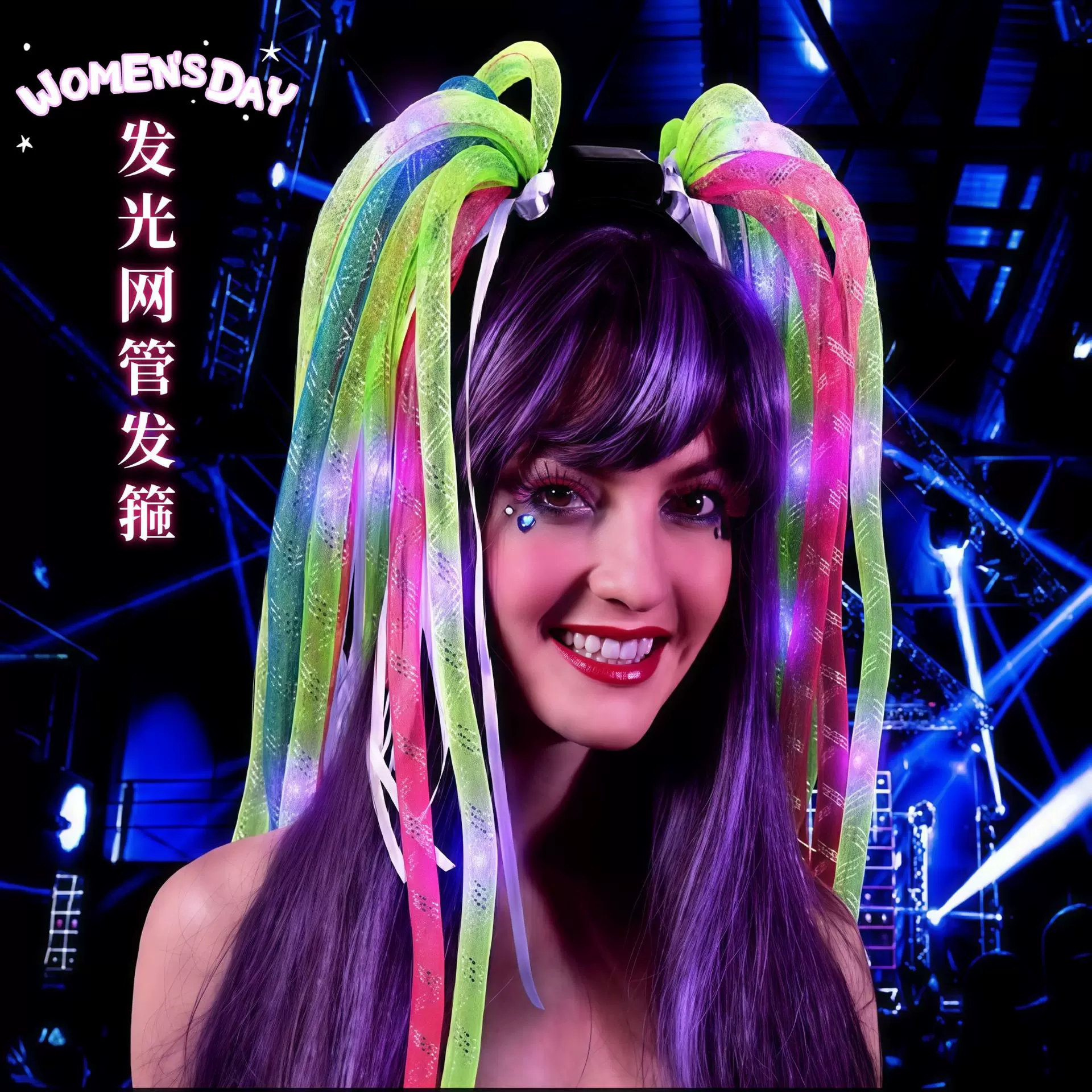 信德莱新年派对发光网管发箍 酒吧气氛助威道具LED发光面条发箍