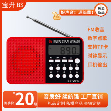�����๦�ܲ忨������������ ��Яʽ����������AMFM�ನ������