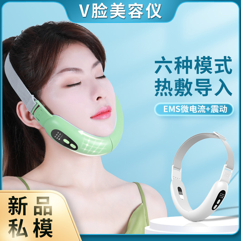 智能瘦脸仪微电流美容仪脸部振动按摩仪彩光ems瘦脸仪|undefined