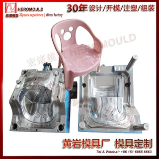 模具加工 开模注塑 塑胶开模 注塑加工 注塑加工定制 塑料椅模具