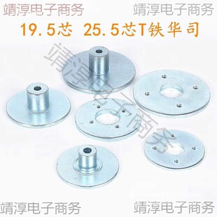 ���ȓP��T�F�A˾25.5о19.5о��·�M�bDIY���������������