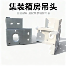 集成房屋;保温隔热材料;无尘车间