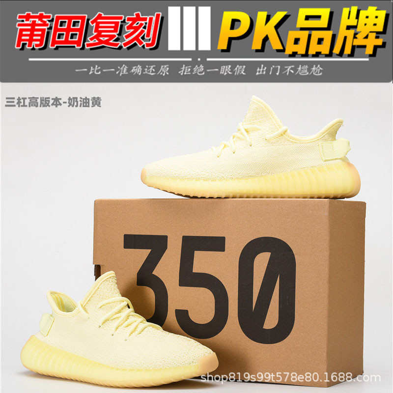 Zapatillas Deportivas Transpirables Flyknit 350V2 Yeezy Starry Sky de Tres Rayas Putian 2025 para Hombre, Calzado Casual de Running de Caña Baja