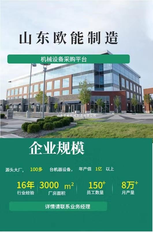 一键上货_20250517103633