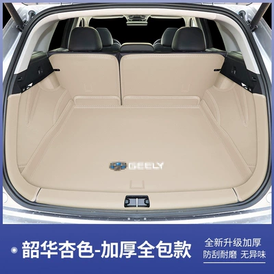 Trunk Mat – Version trunk mat - shaohua-apricot-color-full-coverage-geely-xingyue-l26-model