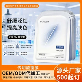 液态精华;面霜;贴片面膜