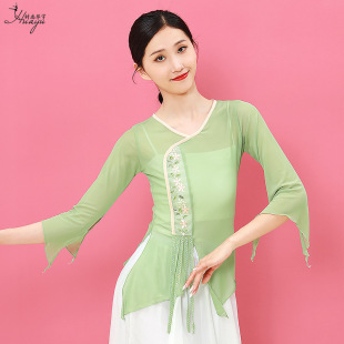 Huayu Classical Dance Clothing Women's New Fairy Style Elegant Body Rhyme Gown Clothing for Adult Chinese Dance Art Examination Professional Dance Clothing