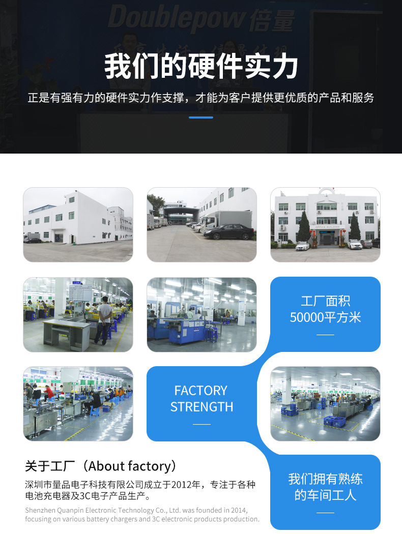 实力展示_07