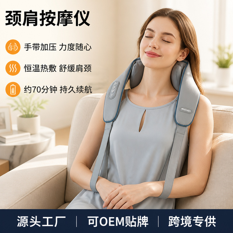 跨境肩椎按摩仪按摩斜方肌腰背肩颈披肩肩部披肩式护颈神器理疗