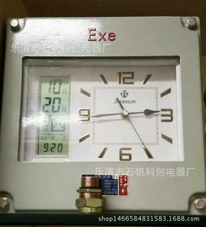 防爆石英钟 电池式 带 日历 数显 指针