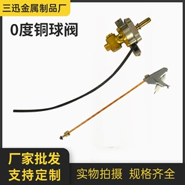 燃烧器配件;通用五金配件;炊事设备