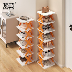 Simple Shoe Rack for Home Space-Saving Storage Doorway Narrow Shoe Rack Multi-Functional Simple Plastic Multi-Layer Dormitory Small Shoe Rack
