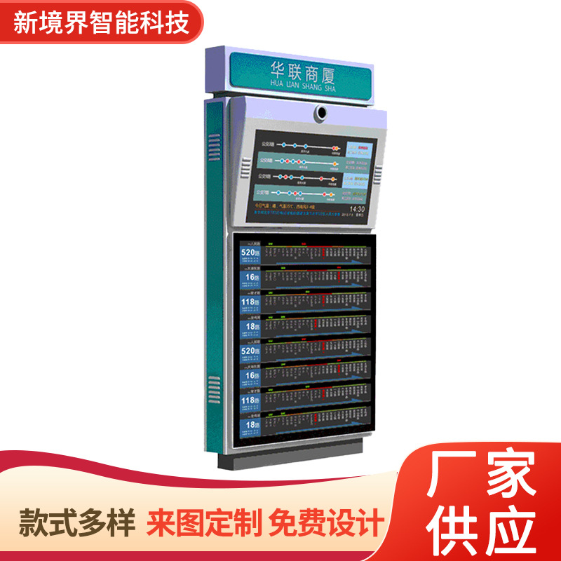 厂家指路牌灯箱垃圾箱滚动换画面 路名牌 灯箱户外立式指示牌