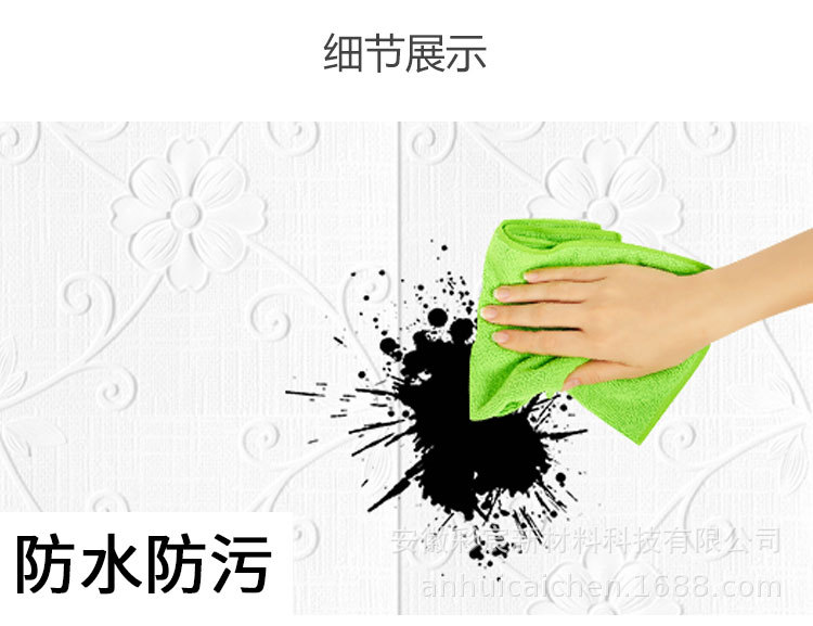 详情7.jpg