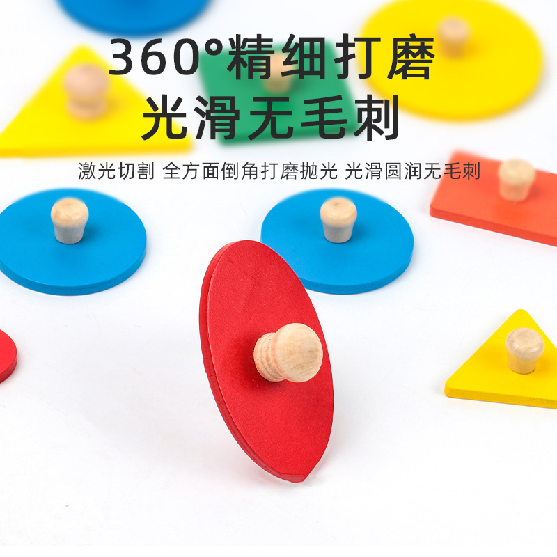 Figura geométrica de los niños panel forma color iluminación cognitiva material didáctico a juego rompecabezas madera educación temprana juguetes educativos