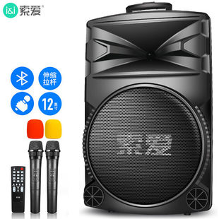 索爱 Handheld suitcase, speakers, high power, 12 inch, bluetooth