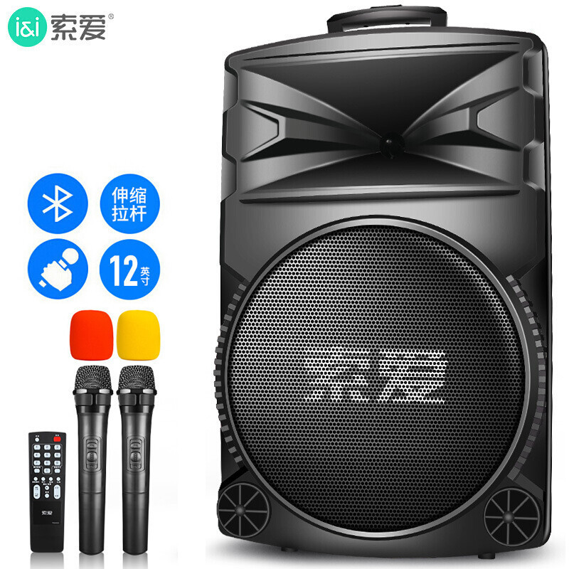 Sony Ericsson High Power 12inch Heavy Bass Square Dance Audio Mobile Portable Outdoor Bluetooth Trolley Speaker