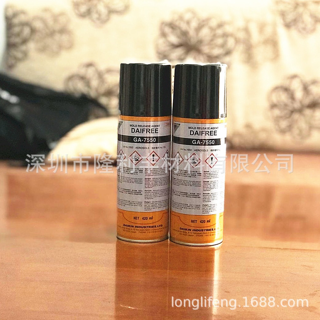 GA-9750M脱模剂|喷雾罐氟素离型剂|干性脱模剂