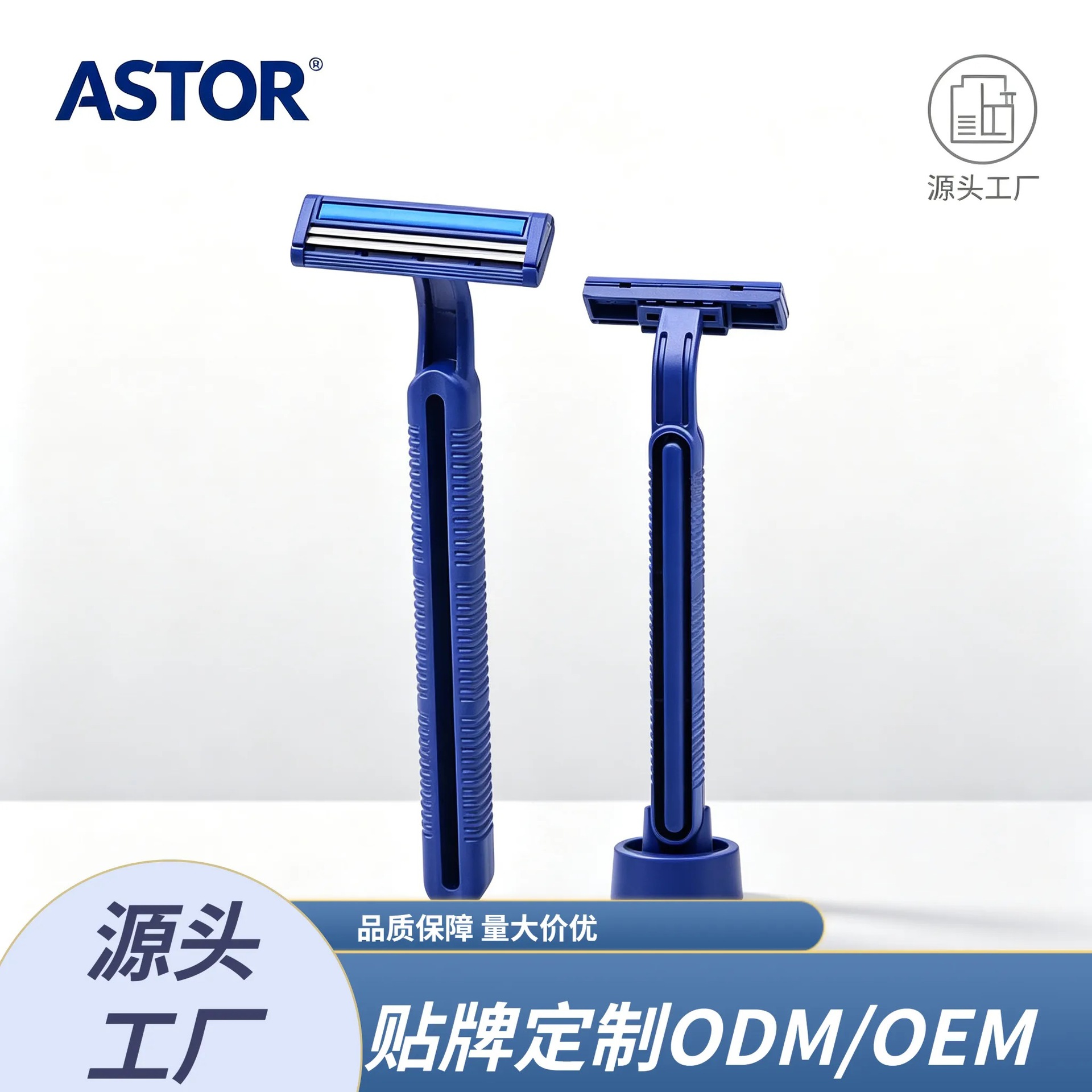Manufacturer's men's two-layer fixed blade disposable manual razor for hotel and bathhouse wholesale