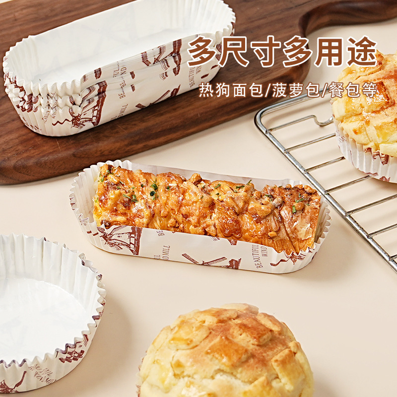 耐高温パン紙トレイはラミネート紙カップケーキ金型ホットドッグパイナップル包装箱の防油パッドをつけずに焼く|undefined