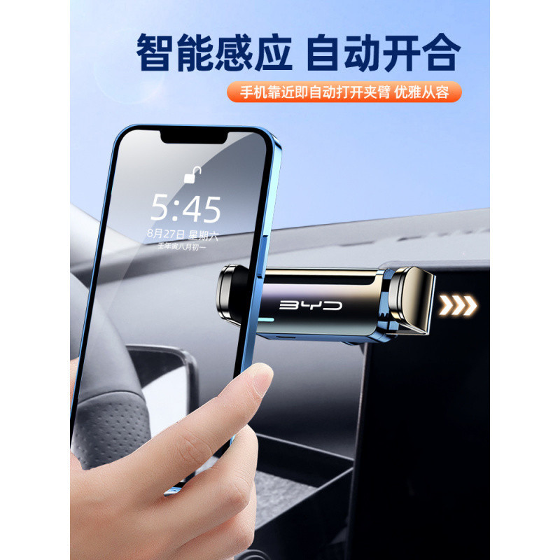 比亜迪宋plus dmi専用携帯電話スタンドスクリーンタイプ無線充電携帯電話車載スタンド自動車用品|undefined