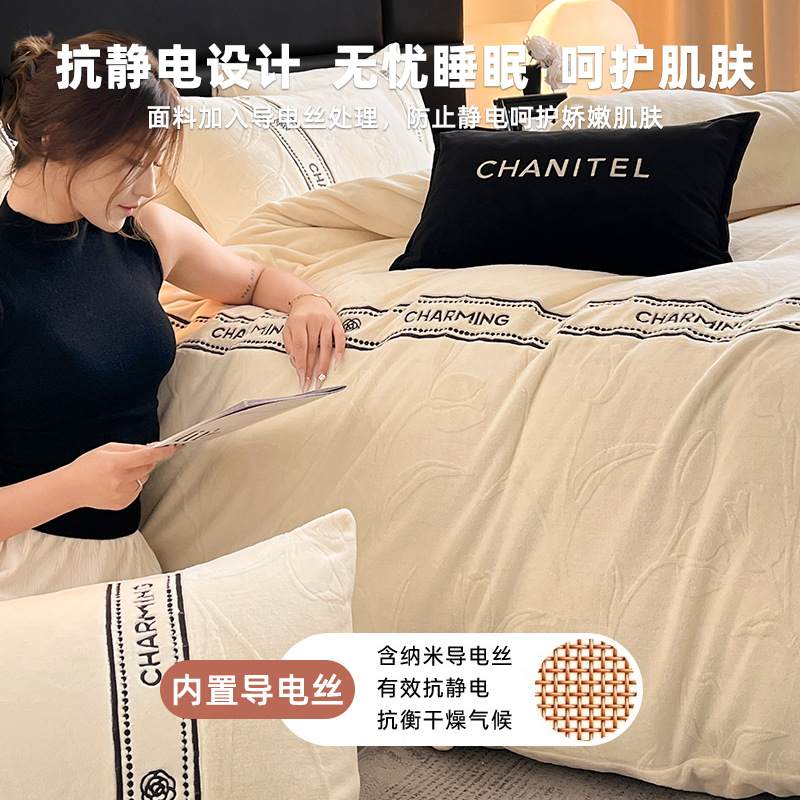 Súper cálido leche de seda de cuatro piezas con sábanas antiestáticas gruesas cubiertas de cama de lujo ligero de alto nivel de invierno y otoño
