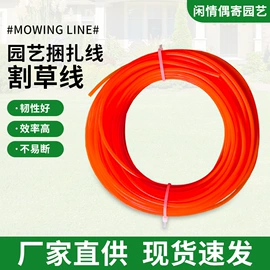 绳索、扎带;束线带;其他园林资材