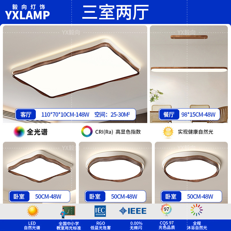 Luz de techo de la sala de estar retro