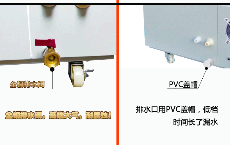产品优化升级好1_02