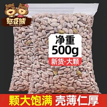 2025��؛������500g�خa���w�����ͽ��}ԭζ�Թ����e��ʳ�ǹ��V��