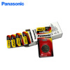 Panasonic/Panasonic original card battery CR2412 3V card installation battery single -grained car key genuine