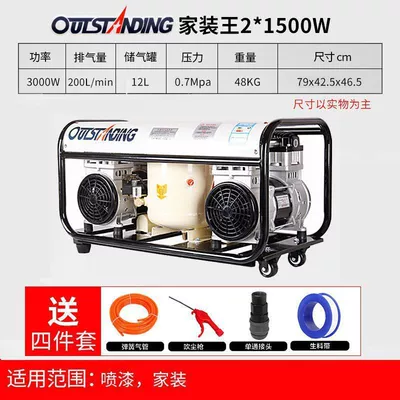 Compressor 220V Household Use — Hava kompressorları - copper-2x1500w-12l-white-model