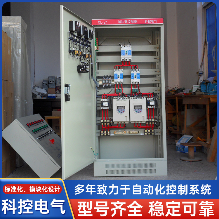 高压电机水阻一拖二软启动柜 平滑起动使用寿命长 厂家直供