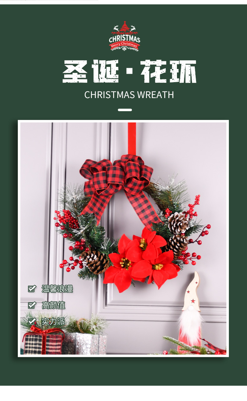 圣诞详情页_03