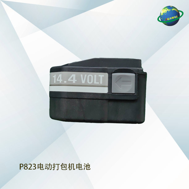 电动打包机P823配套锂电池 充电电池 打包机配件